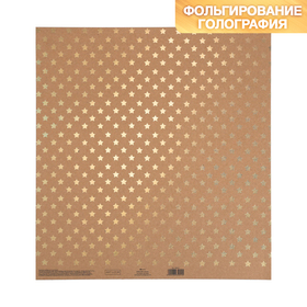 Бумага для скрапбукинга крафтовая с голографическим фольгированием «Звёзды», 30.5 × 32 см