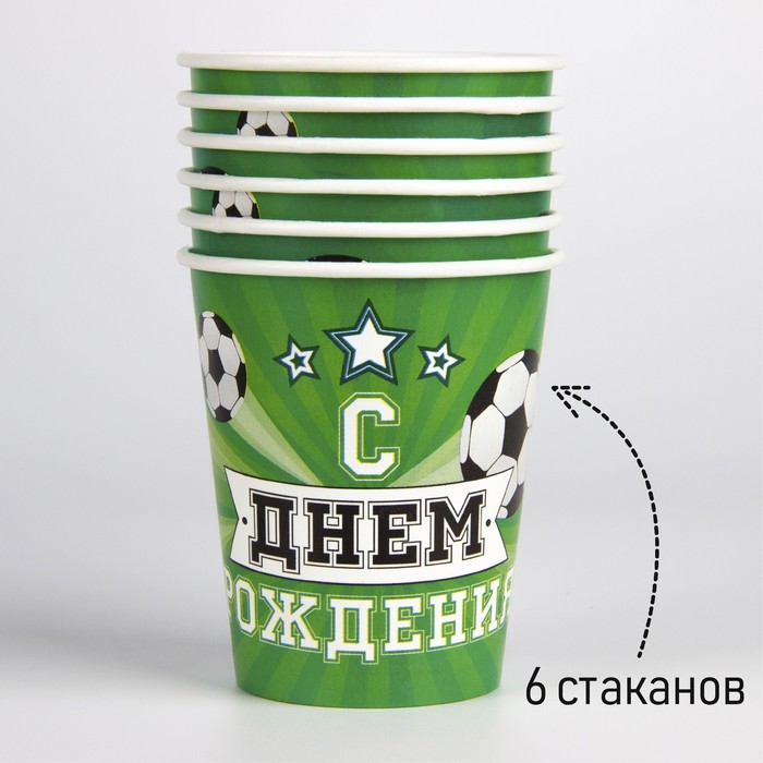 Поздравления футболисту с днем рождения в картинках, тебя анимации