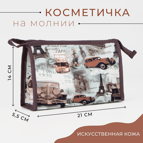 Косметичка на молнии, цвет коричневый в Донецке