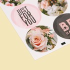 Наклейки на подарки «Нежность», 9 × 16 см 3967641