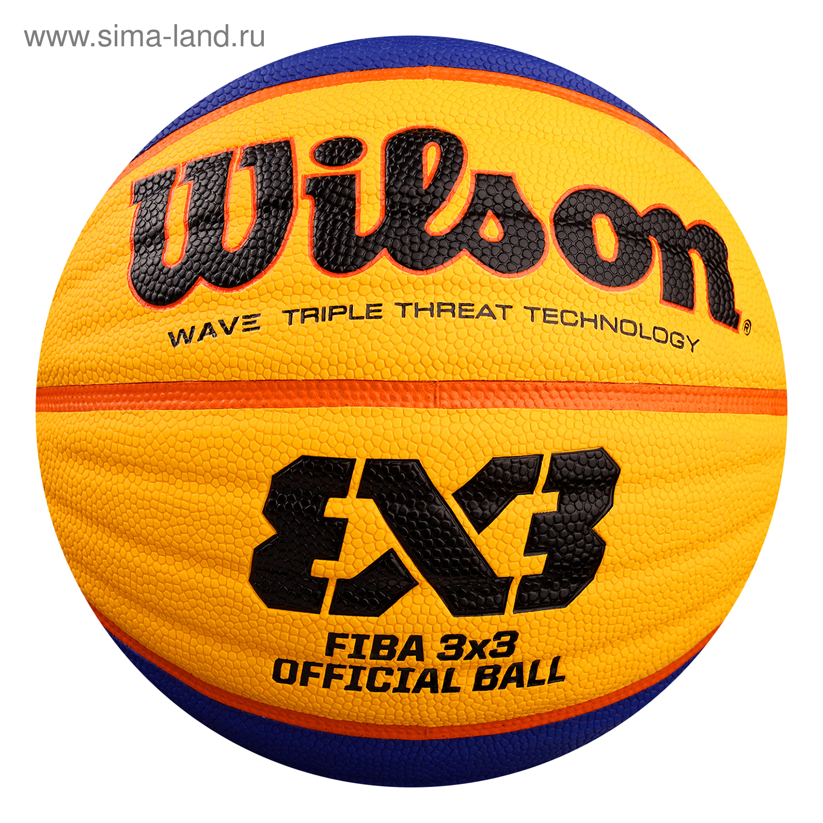 Мяч баскетбольный Wilson FIBA 3x3