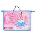 Папка с ручками пластиковая А4 335x235х55 мм MAGIC PRINCESS, ручки-шнурок Папка с ручками пластиковая А4 335x235х55 мм MAGIC PRINCESS, ручки-шнурок