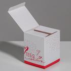 Бонбоньерка «Для тебя с любовью», 6 × 7 × 6 см (5 шт) - фото 801702749