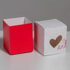 Бонбоньерка «Для тебя с любовью», 6 × 7 × 6 см (5 шт) - фото 801702750