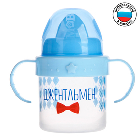 {{productViewItem.photos[photoViewList.activeNavIndex].Alt || productViewItem.photos[photoViewList.activeNavIndex].Description || 'Поильник детский с твёрдым носиком «Джентльмен», с ручками, 150 мл, цвет голубой'}}