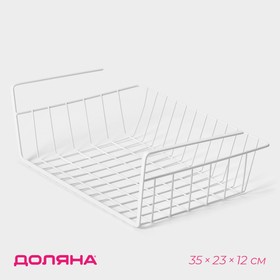 Корзина сетчатая навесная на полку Доляна, 35,5×25,5×14,5 см, цвет белый