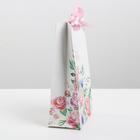 Пакет подарочный с лентой «Тебе», 13 × 23 × 7 см 3747857