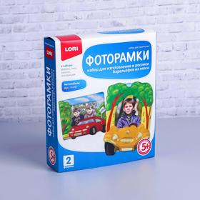 {{productViewItem.photos[photoViewList.activeNavIndex].Alt || productViewItem.photos[photoViewList.activeNavIndex].Description || 'Фоторамка &quot;Автомобили&quot; рамка: 16 × 12 см'}}