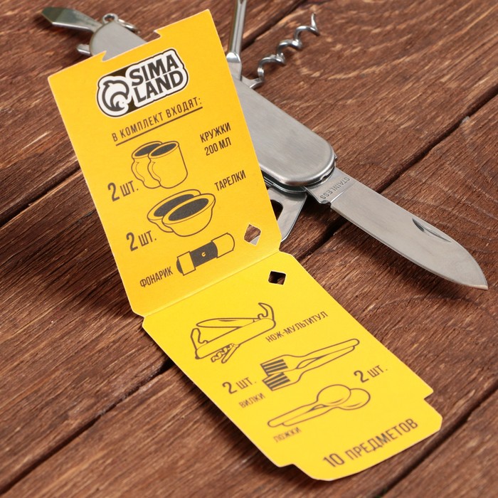 Набор туристический "Лучший рыбак", 11 предметов - фото 798116547