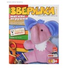 Набор для детского творчества "Зверушки. Слоник" Мягкие игрушки