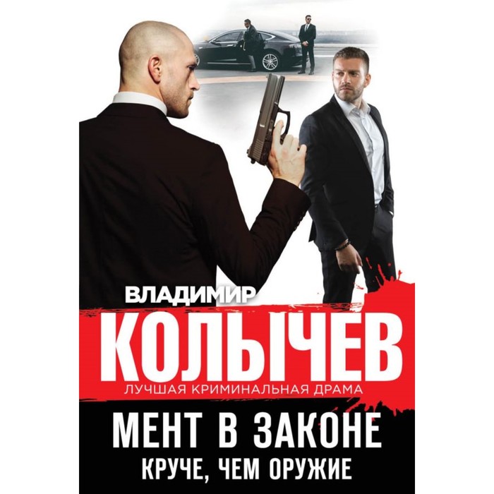 НОВЫЕ КНИГИ КОЛЫЧЕВА СКАЧАТЬ БЕСПЛАТНО НОВЫЕ КНИГИ КОЛЫЧЕВА СКАЧАТЬ БЕСПЛАТНО