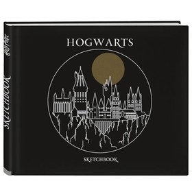 Скетчбук «Гарри Поттер. Хогвартс»