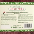 Чай черный Шкатулка "Новогодний камин"  с чабрецом и апельсином 4097870