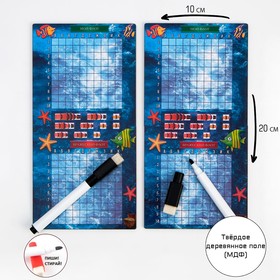 Настольная игра морской бой "На Дальних берегах", 2 стираемых маркера, 2 игровых поля