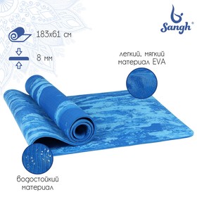 Коврик для йоги 183 х 61 х 0,8 см, цвет синий