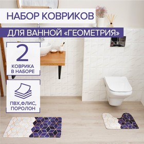 {{photo.Alt || photo.Description || 'Набор ковриков для ванны и туалета Доляна «Геометрия», 2 шт: 40×45, 45×75 см'}}