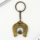 Keychain in the shape of a horseshoe "Moscow" (St. Basil) 4.8 x 4.8