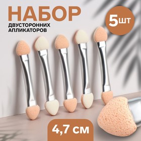 A set of applicators for shadows, double-sided, 5 PCs, 5cm, silicone, color silver