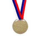 Медаль тематическая «Борьба», золото, d=5 см - фото 8522620
