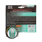 Салфетка из микрофибры AVS MF-6109, 35х40 см 4075553 Салфетка из микрофибры AVS MF-6109, 35х40 см 4075553