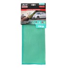 Салфетка из микрофибры AVS MF-6109, 35х40 см 4075553 Салфетка из микрофибры AVS MF-6109, 35х40 см 4075553