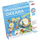 Настольная игра Tactic Games «Исследователи океана» 4122303 - фото 6443317