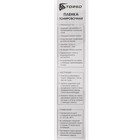 Тонировочная плёнка для автомобиля TORSO 50×300 см, 15% 3751940 Тонировочная плёнка для автомобиля TORSO 50×300 см, 15% 3751940