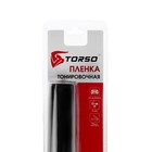 Тонировочная плёнка для автомобиля TORSO 75×300 см, 15% 3751944 Тонировочная плёнка для автомобиля TORSO 75×300 см, 15% 3751944