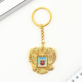 Keychain in the shape of a coat of arms "Crimea" (swallow's nest) 4.6 x 5 cm