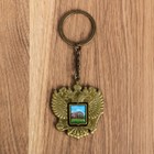 Keychain in the shape of a coat of arms "Saransk" (theatre) 4.6 x 5 cm