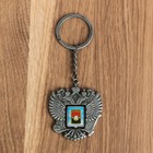 Keychain in the shape of the emblem "of Kemerovo" (Znamensky Cathedral) 4.6 x 5 cm