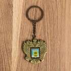 Keychain in the shape of a coat of arms of Lipetsk (the Church of Peter and Paul) 4.6 x 5 cm