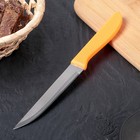 Нож "Сапёр", лезвие 11,5 см, цвета МИКС Нож "Сапёр", лезвие 11,5 см, цвета МИКС