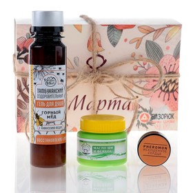 Подарочный набор с органической косметикой «Зайка моя»: духи сухие для женщин с феромонами, гель для душа, масло ши