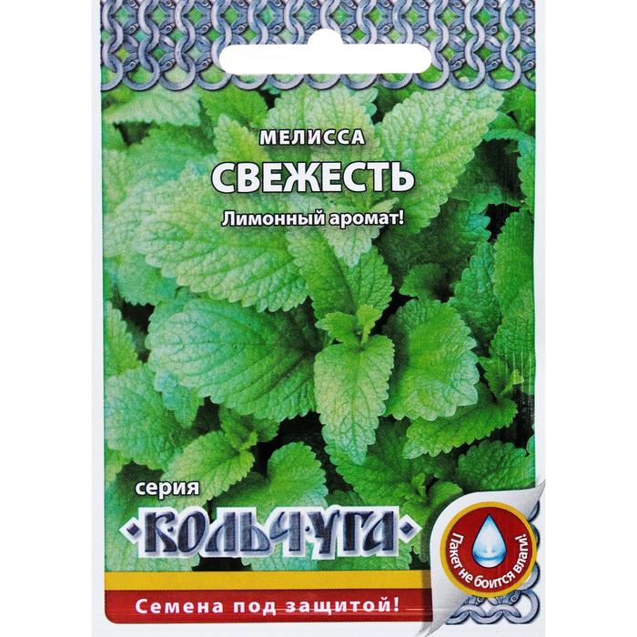 Семена 74 Ру Интернет Магазин