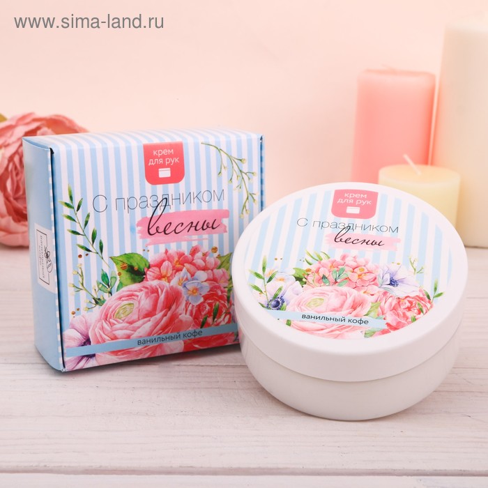 крем для тела с ароматом ванили. крем для рук в подарок. набор от эйвон гель женский 250мл + спрей для тела. мыло счастливые моменты. крем для тела с запахом ванили.