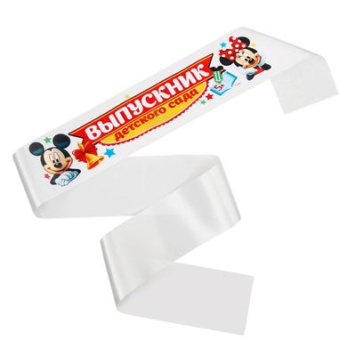 Ribbon "Graduate kindergarten", Mickey mouse and his friends