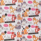 Бумага упаковочная крафтовая «Веселимся», 50 × 70 см 4036110