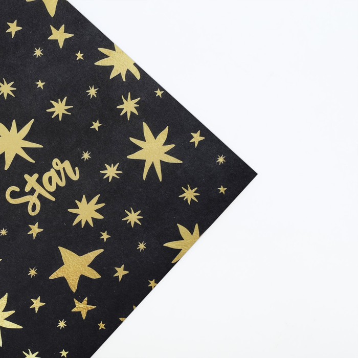 Бумага упаковочная крафтовая Star, 50 × 70 см