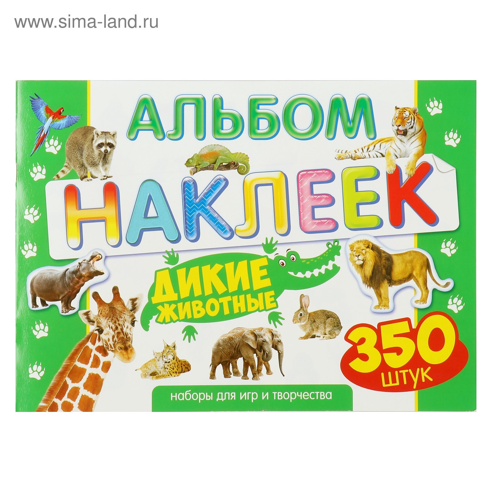 Фото Наклеек Животных