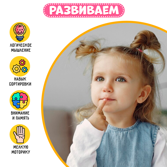 Игра с камешками марблс «Задания для самых маленьких»