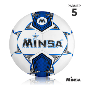 Мяч футбольный MINSA, размер 5, 32 панели, TPU, 3 под слоя, машин сшивка 320 г в Донецке
