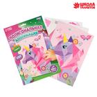 Полигональная аппликация «Единорог» - фото 108020253