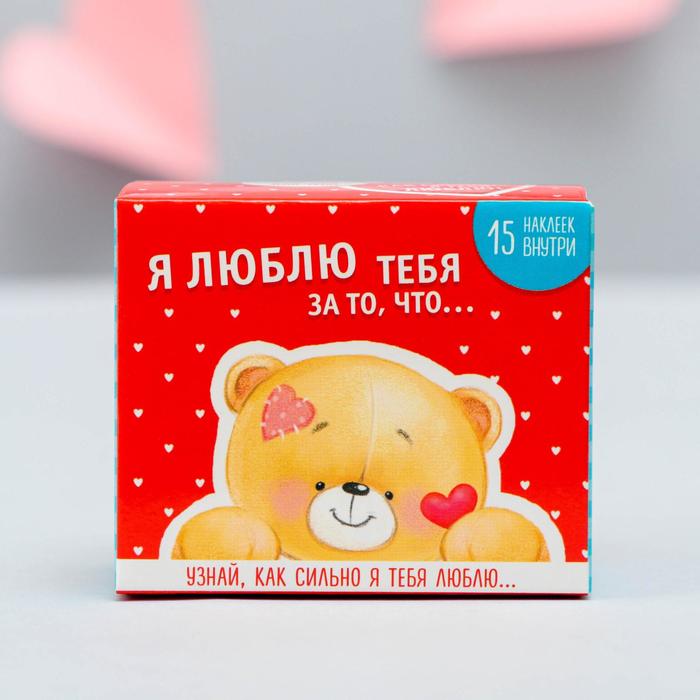 Для девушки, я тобой дорожу картинки