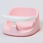 Сиденье детское для купания GUARDIAN, цвет розовый пастельный - фото 107226639