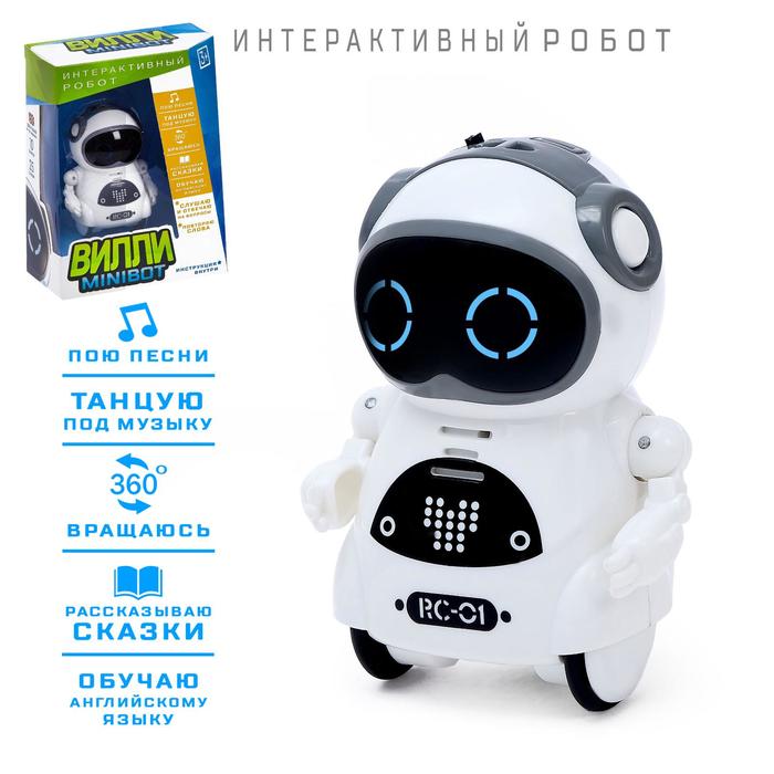 IQ Робот-игрушка интерактивный «ВИЛЛИ», танцует, функция повторения, световые и звуковые эффекты, русское озвучивание, МИКС