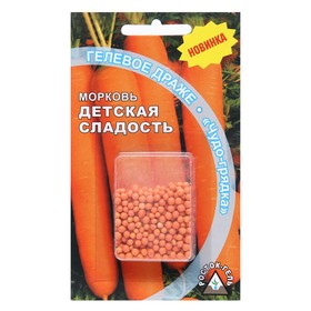 Семена Морковь "Детская сладость", гелевое,  300 шт.