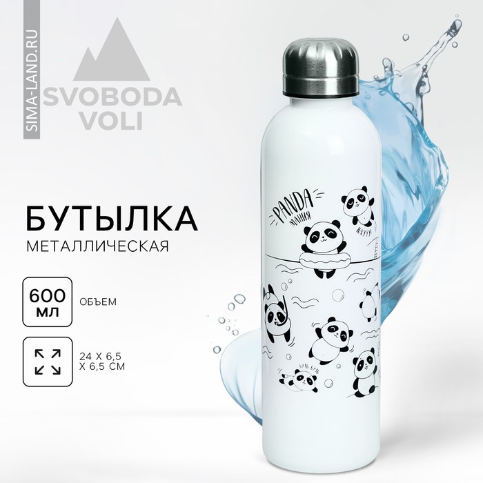 Бутылка для воды "Панда", 700 мл - фото 798123056