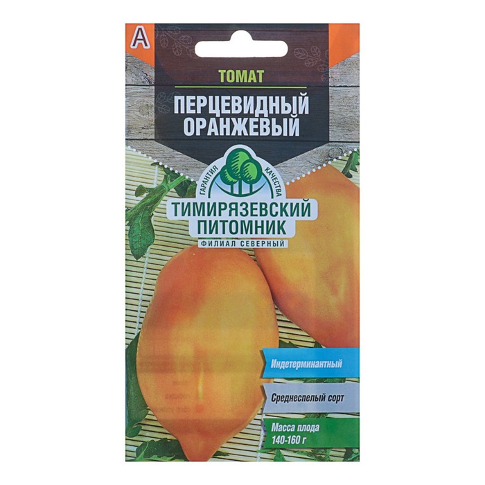 томат перцевидный оранжевый аэлита. томат перцевидный гигант седек. томат перцевидный оранжевый аэлита. томат перцевидный оранжевый. аэлита томат перцевидный.