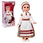 Кукла «Эля» в белорусском костюме, 35 см - фото 106606190
